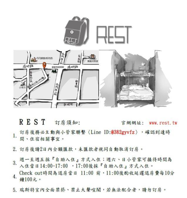 Rest Backpacker Hostel Tainan Exterior foto